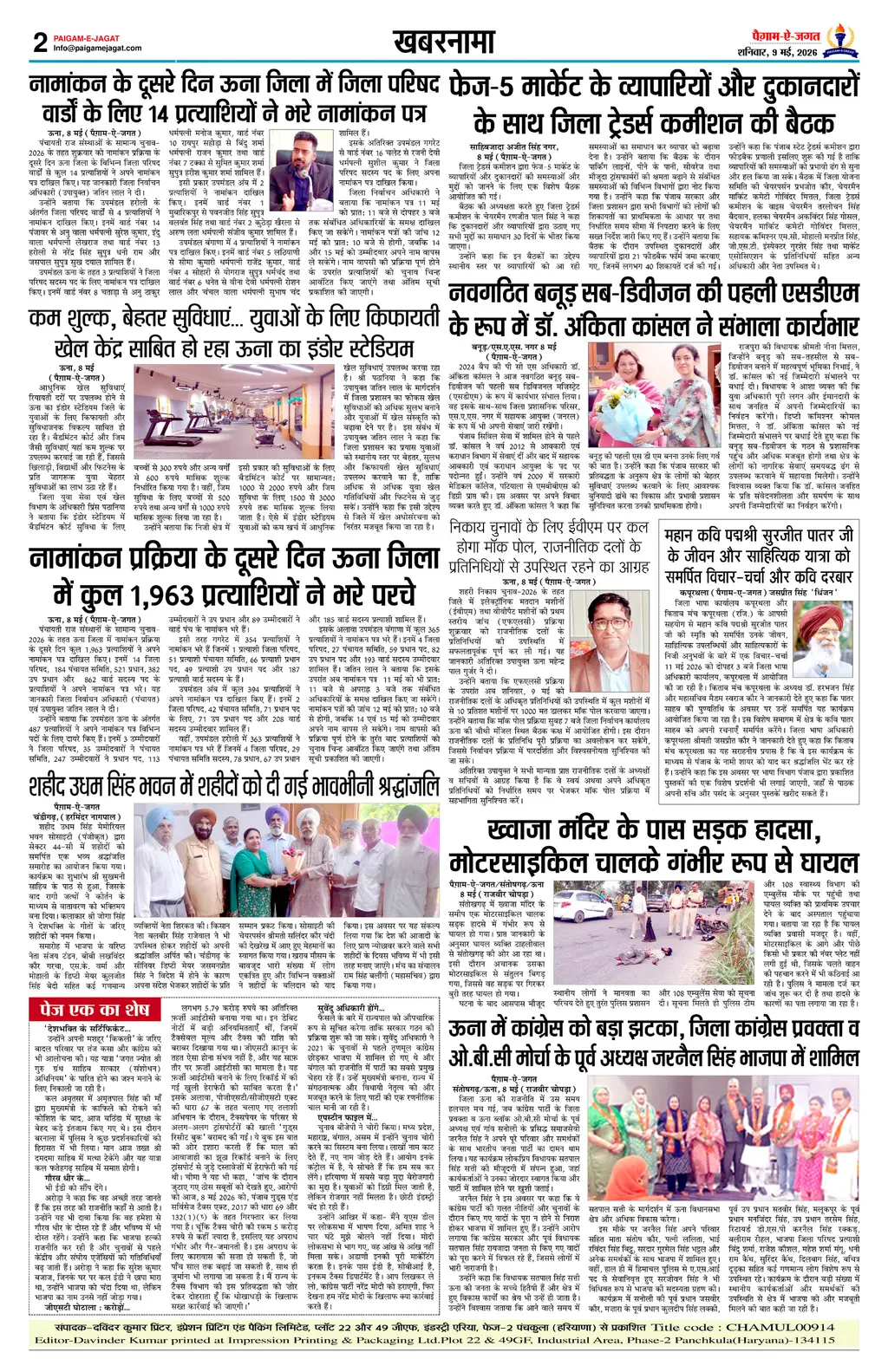 Page 2